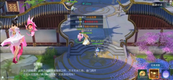 白蛇仙劫充值5倍返版
