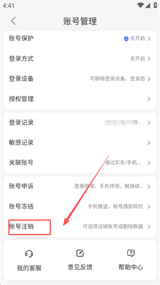 文心一言官方免费手机版(改名文小言)下载 文心一言官方免费手机版(改名文小言)下载
