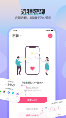 魅动音乐下载安装截图1