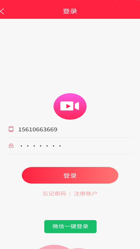 掌乐多最新版2025下载截图2