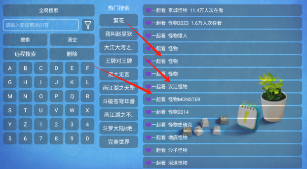 沐丰影视仓免费版app下载