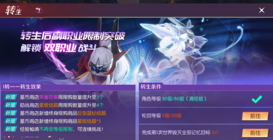 剑与轮回无限刷充值下载