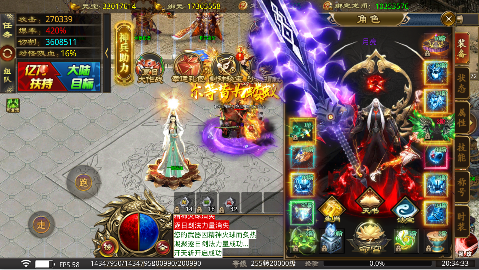 全能斗士传奇手游下载GM版 全能斗士传奇手游下载GM版