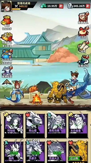 前进吧悟空送GM无限版