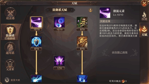 精灵盛典黎明oppo渠道服下载
