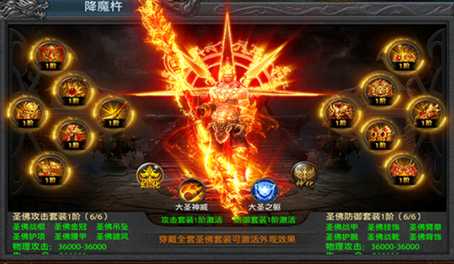 决战千年传奇手游下载最新版