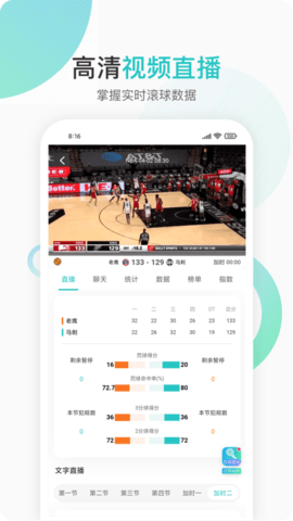 袋鼠直播最新官方版下载截图1