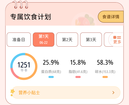番茄闪轻app手机安卓版下载 番茄闪轻app手机安卓版下载