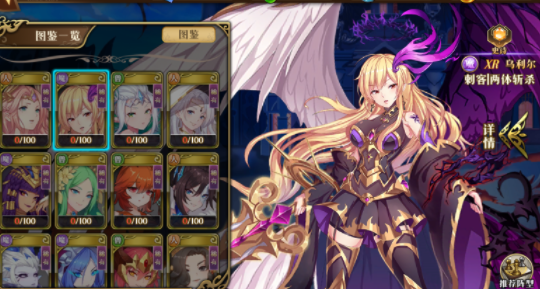 暗黑封魔录手游送女神万充版