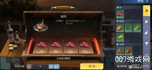黎明觉醒腾讯版