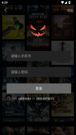 南瓜电影免费版app下载 南瓜电影免费版app下载