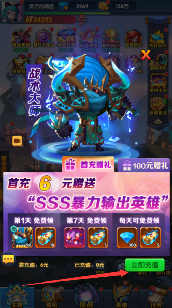 圣魂永久0.05折下载 圣魂永久0.05折下载