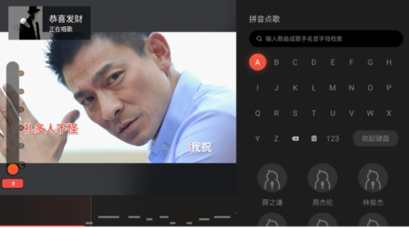 全民k歌tv版vip永久激活版 全民k歌tv版vip永久激活版