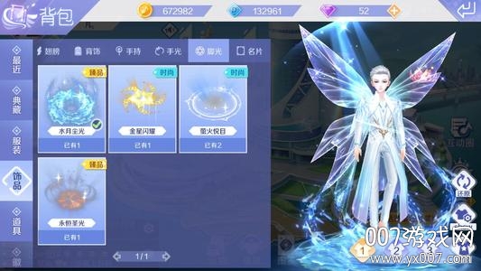 QQ炫舞手游红包版