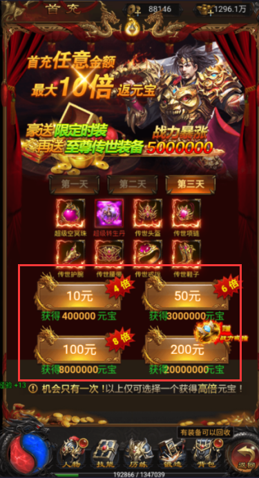 奥丁之锤无限点券版下载 奥丁之锤无限点券版下载
