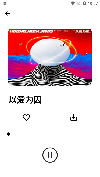 晚风音乐app最新版下载 晚风音乐app最新版下载