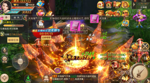 武动九天手游GM工具刷充 武动九天手游GM工具刷充