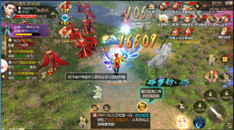 仙灵修真无限购买版下载