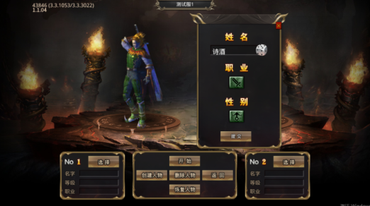 王者战神传奇手机版下载