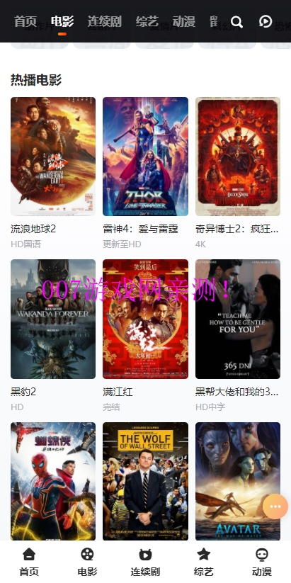 Vidhub视频库免费版下载截图2