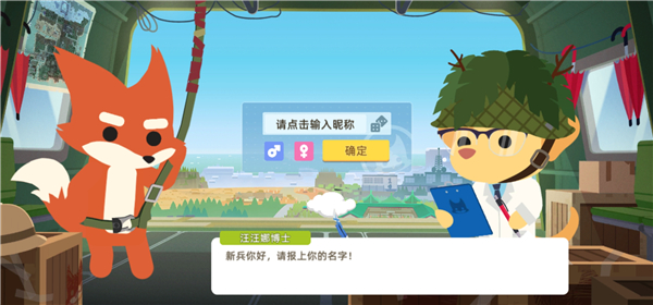 小动物之星手游最新版 小动物之星手游最新版