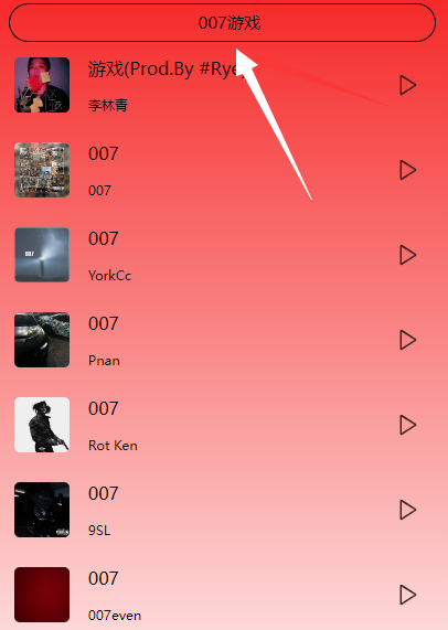 星乐音乐软件下载安卓版 星乐音乐软件下载安卓版