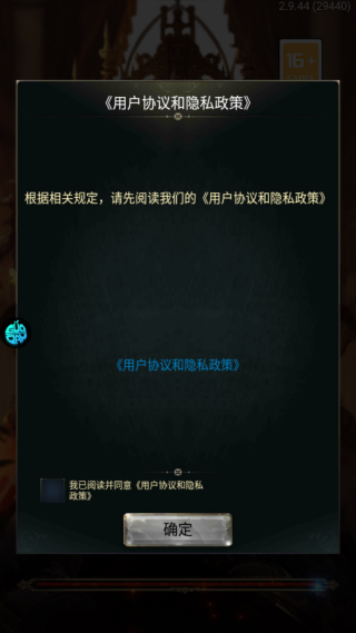 女王的纷争2025最新版下载 女王的纷争2025最新版下载