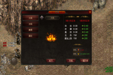 蓝魔传奇176服务端下载