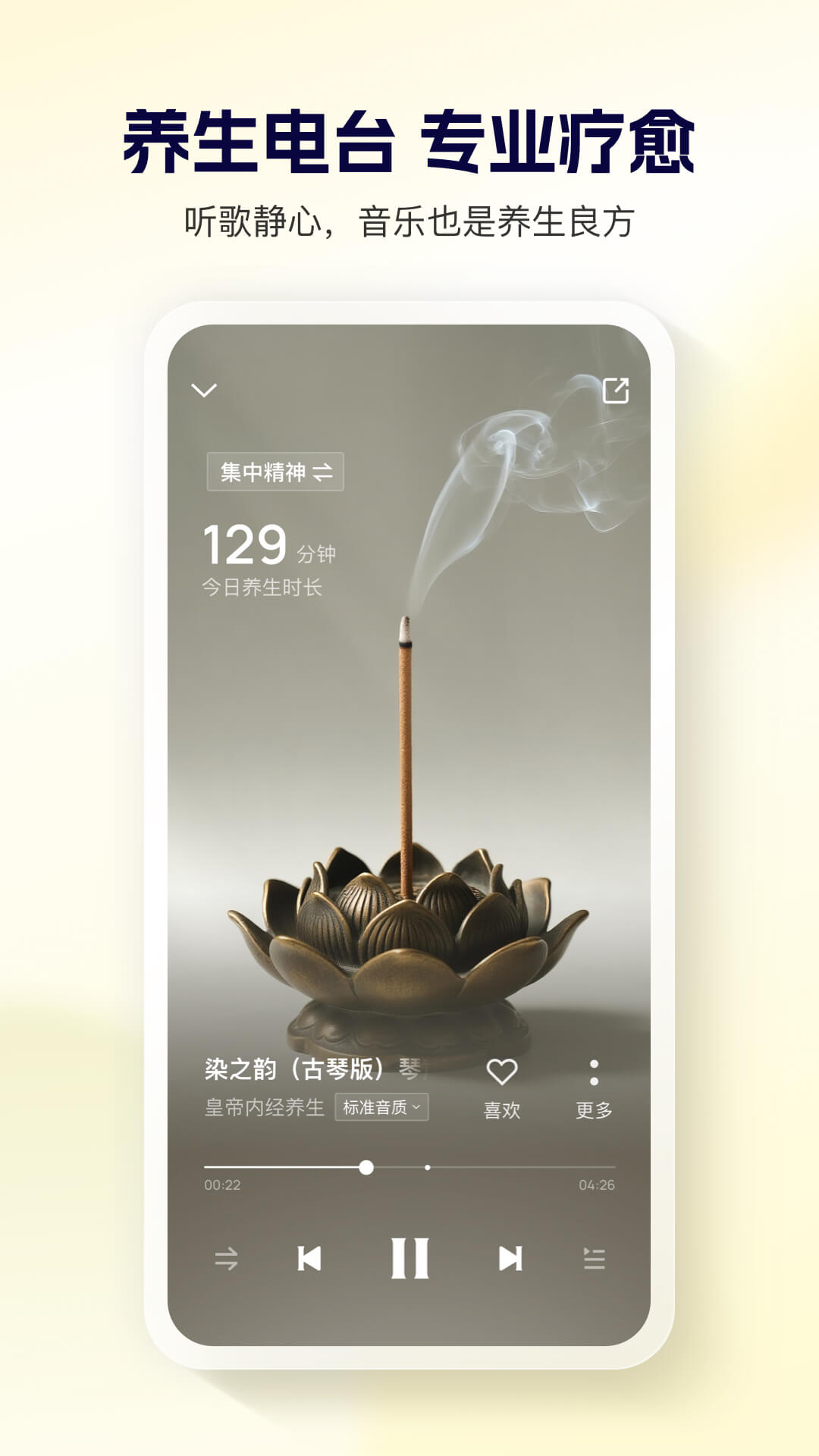酷狗大字版领现金红包版截图3