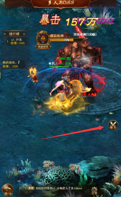 大战国无限元宝版下载 大战国无限元宝版下载
