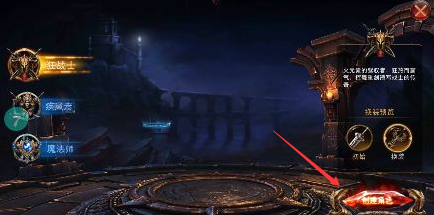狂暴之翼满V无限钻石版下载 狂暴之翼满V无限钻石版下载