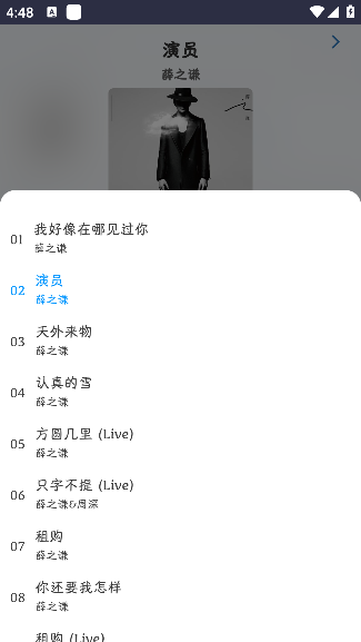 笒鬼鬼音乐盒歌单推荐