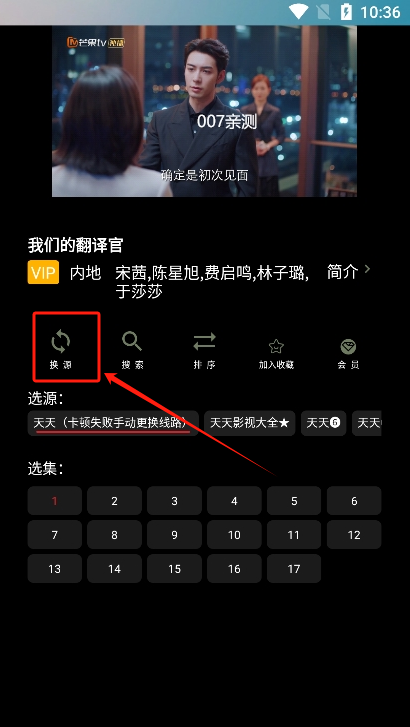 独行影视app去广告版下载 独行影视app去广告版下载