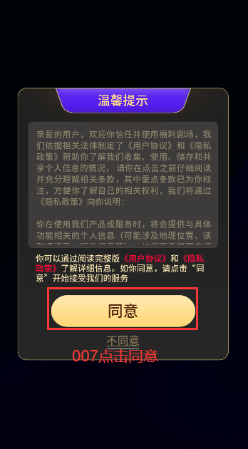 福利剧场app官方下载 福利剧场app官方下载