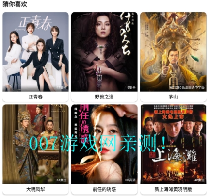 菠萝蜜视频下载安装 菠萝蜜视频下载安装