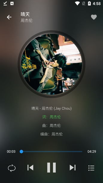 蛋播音乐最新版下载2024
