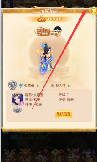 醉西游永久0.05折下载 醉西游永久0.05折下载