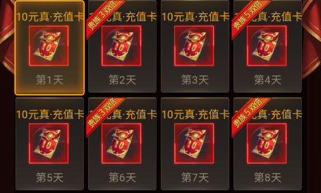 龙腾天下传奇手游 龙腾天下传奇手游