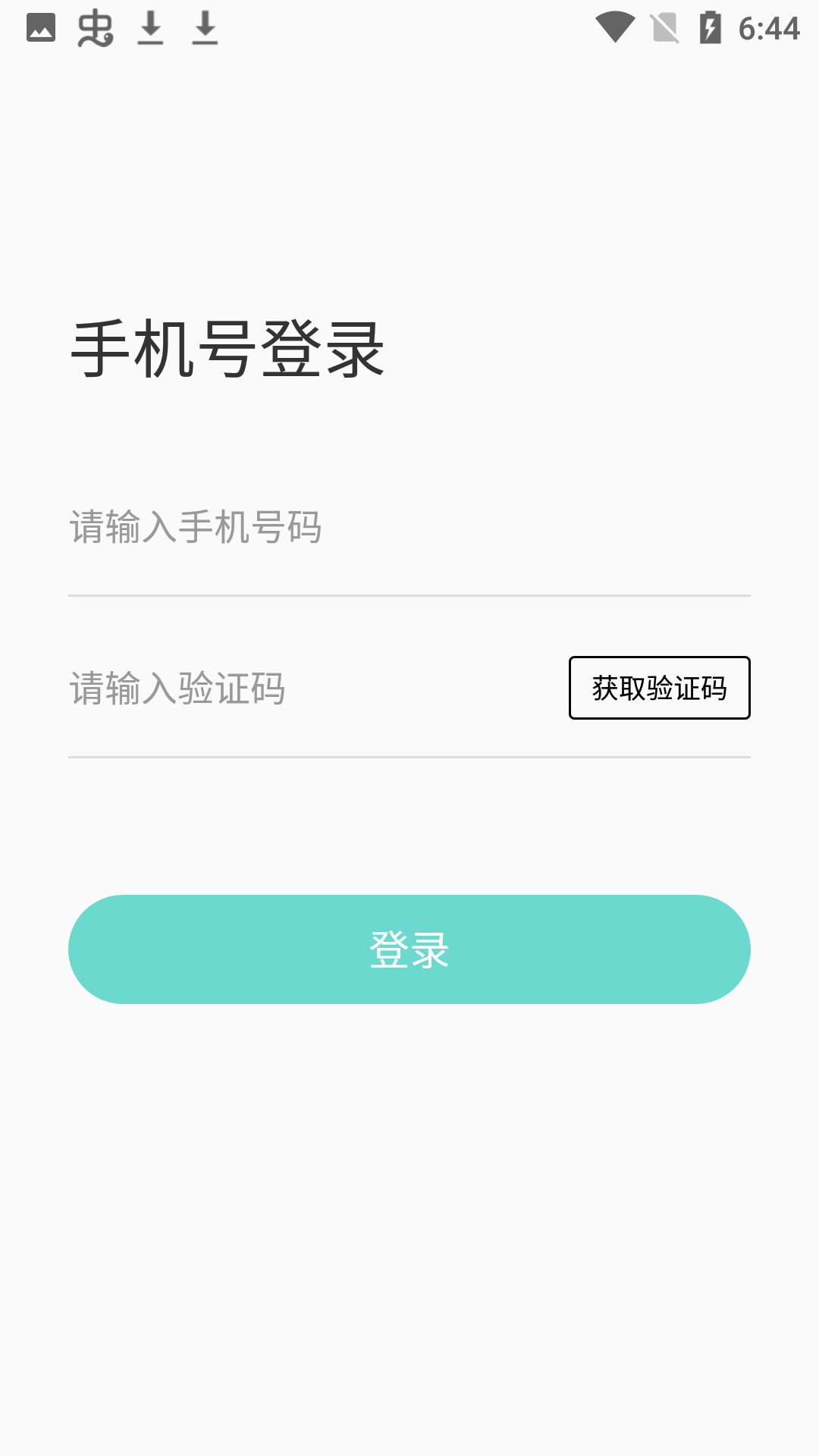 蘑菇小视频截图3