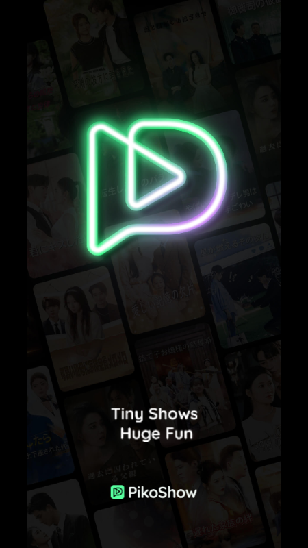 PikoShow安装流程图解