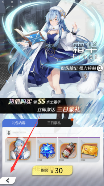 拂晓的拾荒团无限连抽版下载 拂晓的拾荒团无限连抽版下载