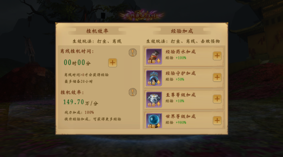 修罗道Online0.1折免单版手游下载 修罗道Online0.1折免单版手游下载