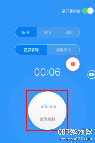 理想录屏大师在线录屏高清版
