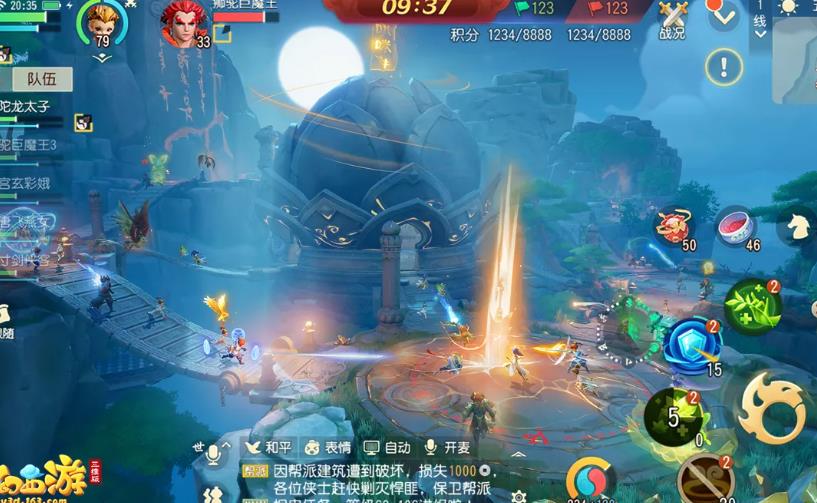阴阳师联动梦幻西游三维版 阴阳师联动梦幻西游三维版