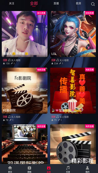 DJ秀最新版下载