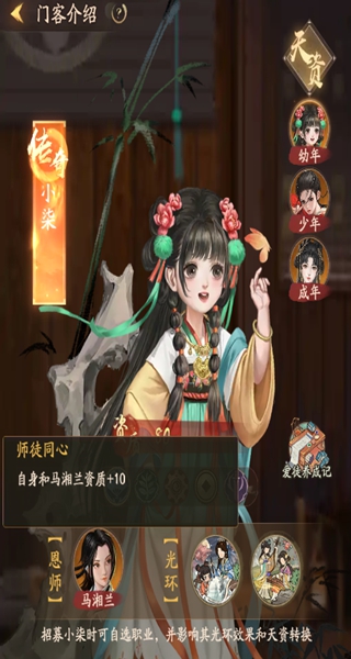 叫我大掌柜vivo渠道服下载 叫我大掌柜vivo渠道服下载