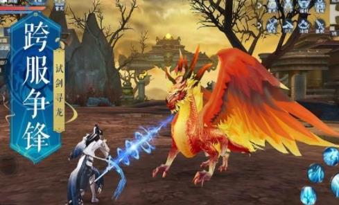 剑魔新传全新版