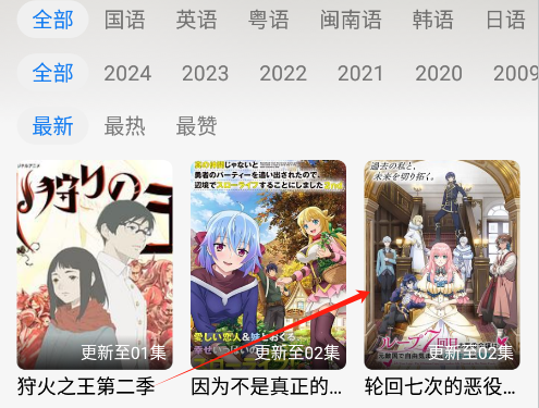 圣城影视免费版app下载 圣城影视免费版app下载