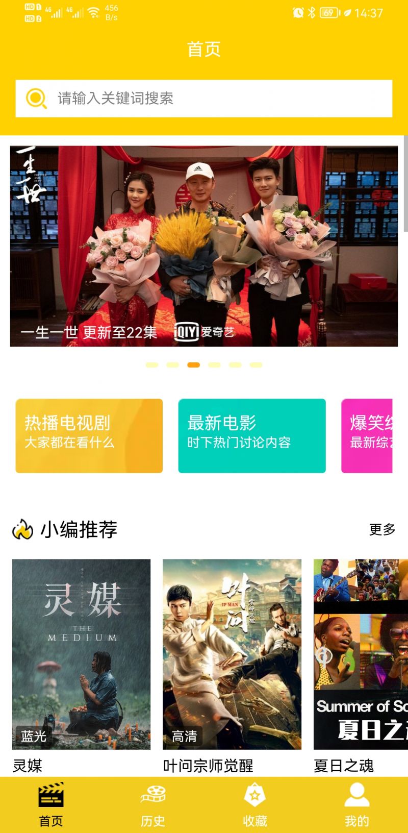 零洞app截图2