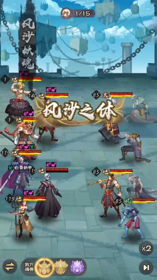 龙神八部之西行纪官方版